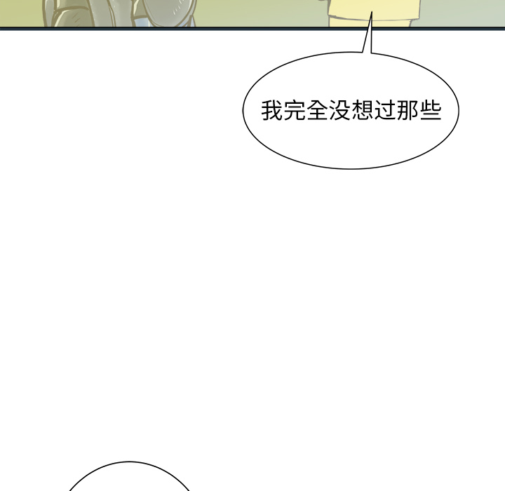第20话67