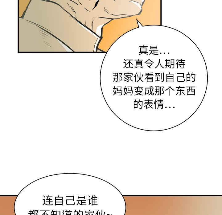 第20话72