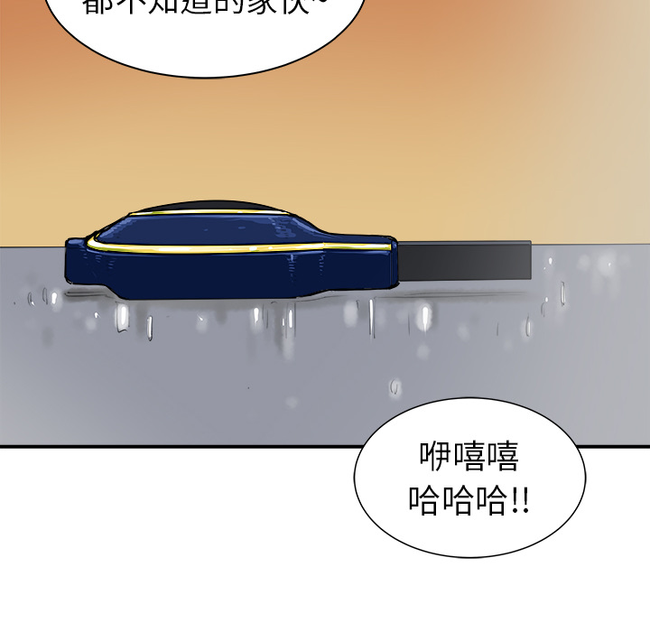 第20话73