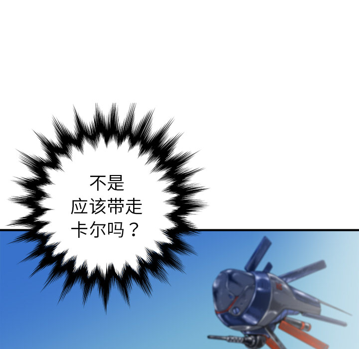 第20话75