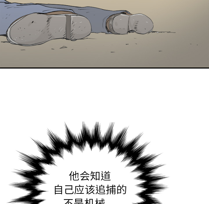 第20话78