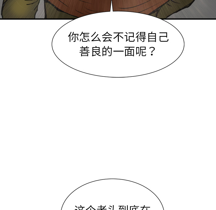 第20话8