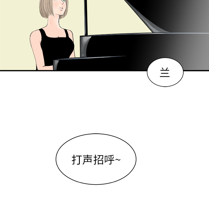 第20话82
