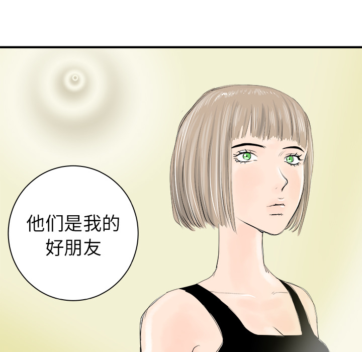 第20话83