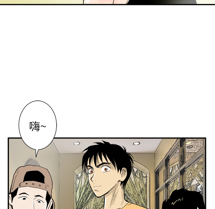 第20话84