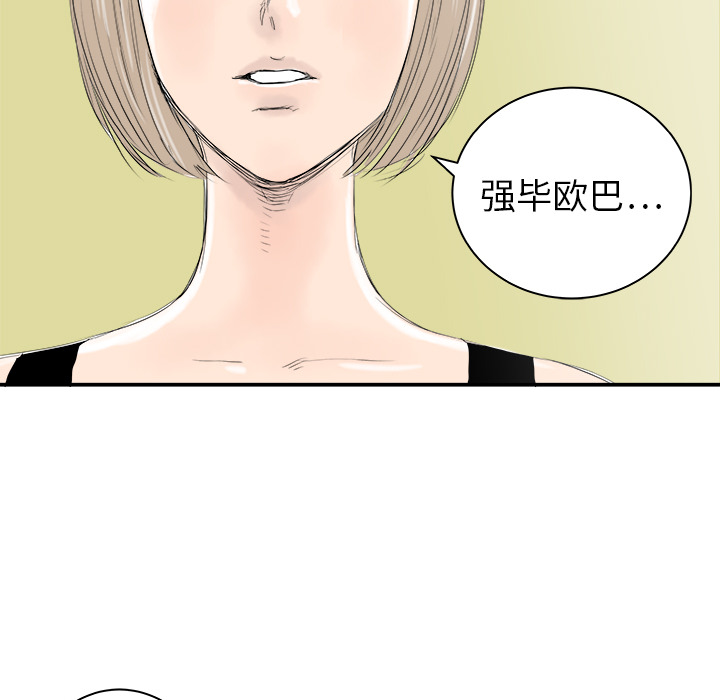 第20话89