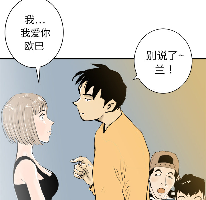 第20话90