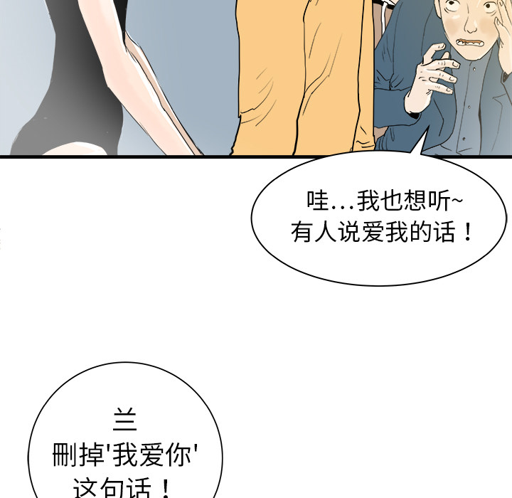 第20话91