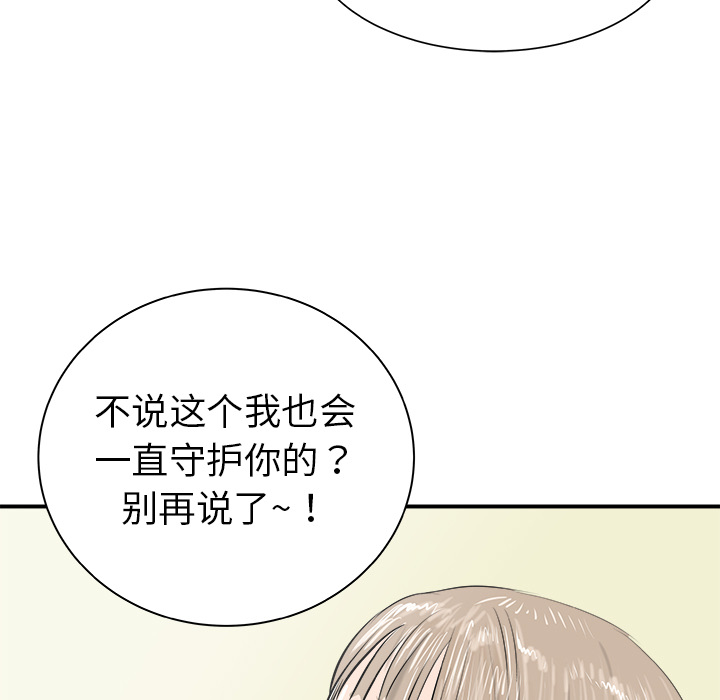 第20话93