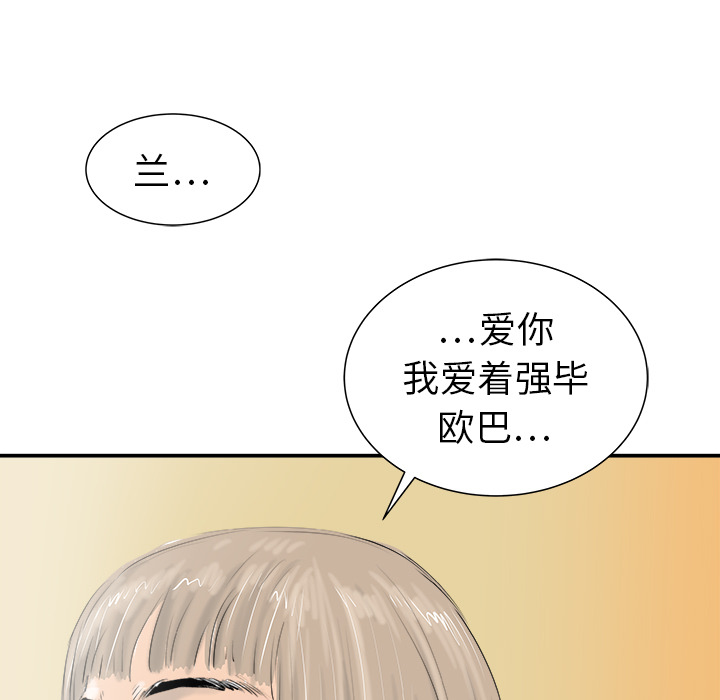第20话95
