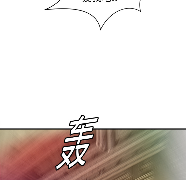第20话97