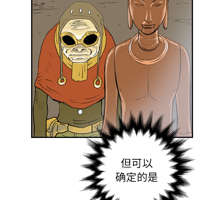 第21话11