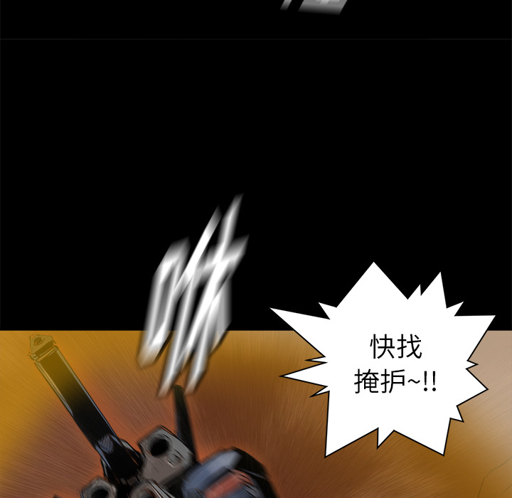 第21话112
