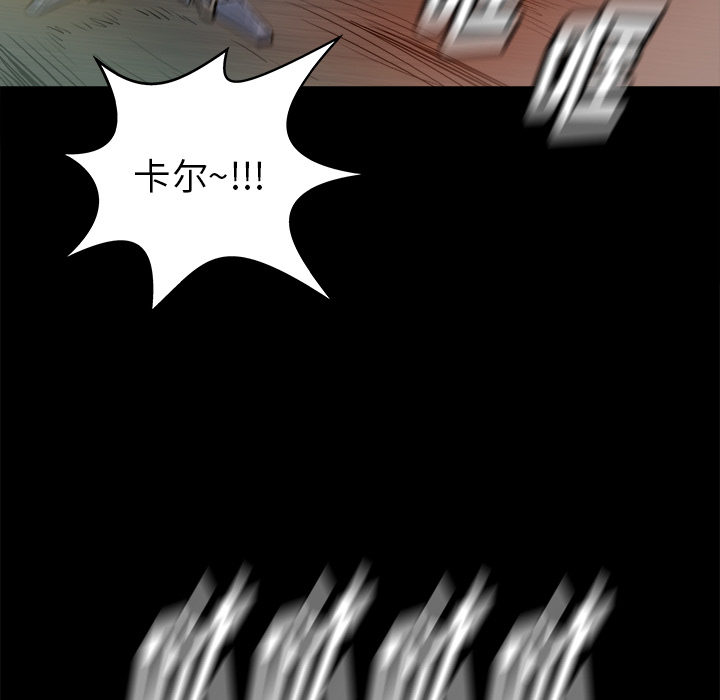 第21话117