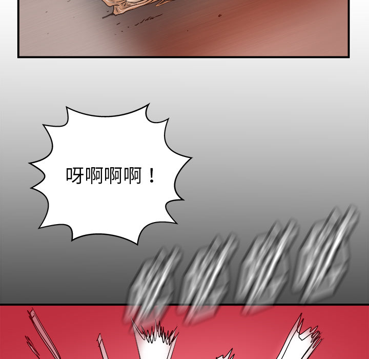 第21话122