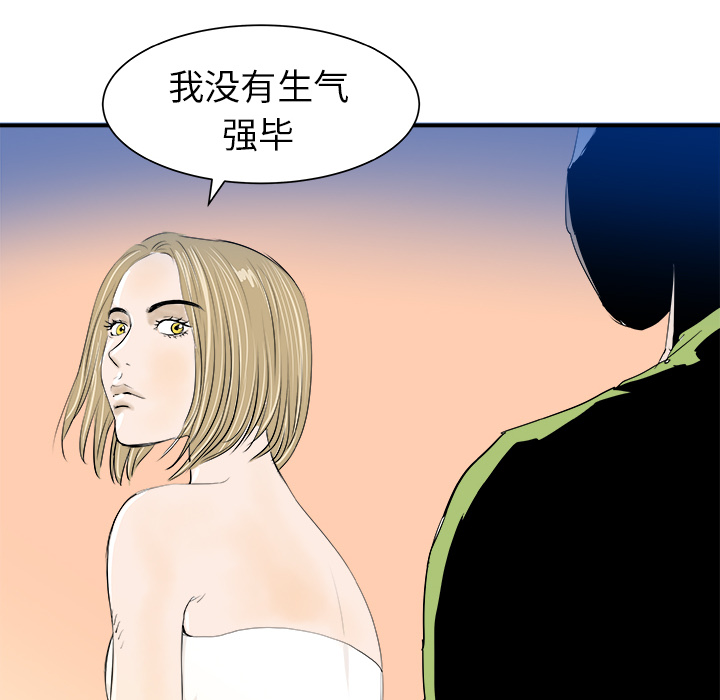 第21话20