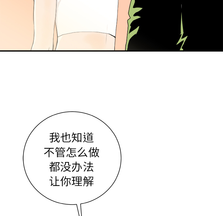 第21话21
