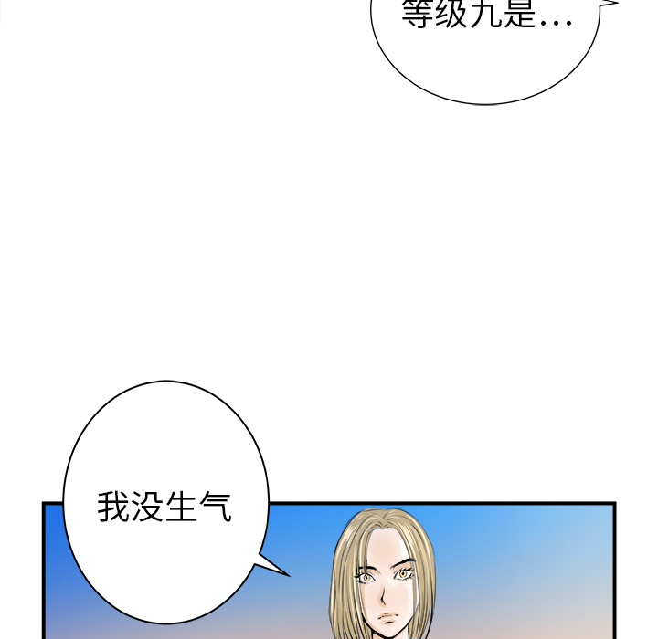 第21话23
