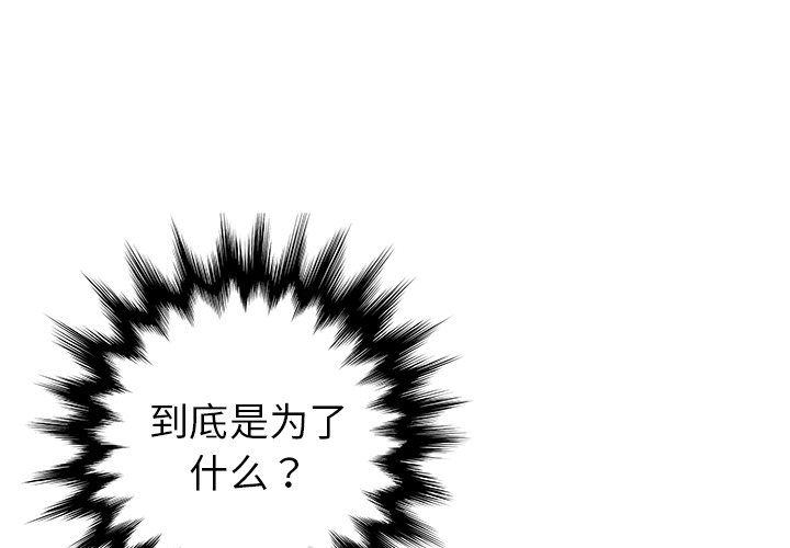 第21话3