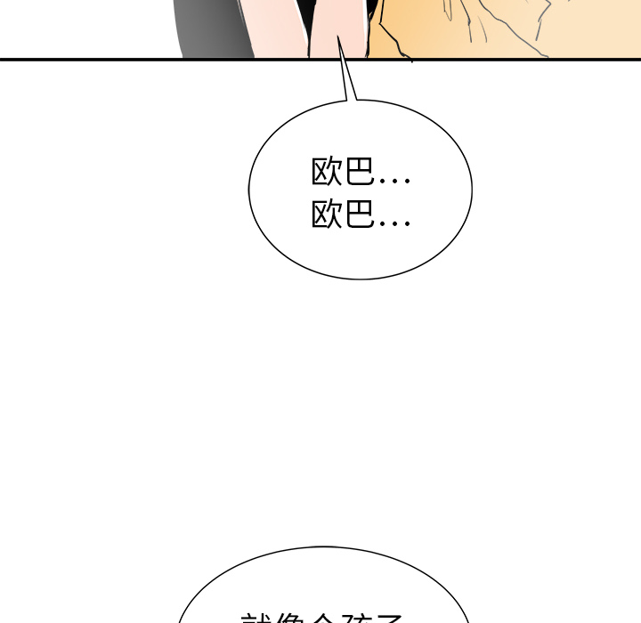 第21话30