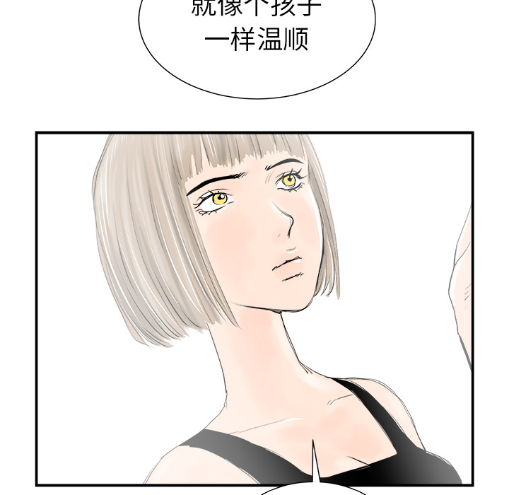 第21话31