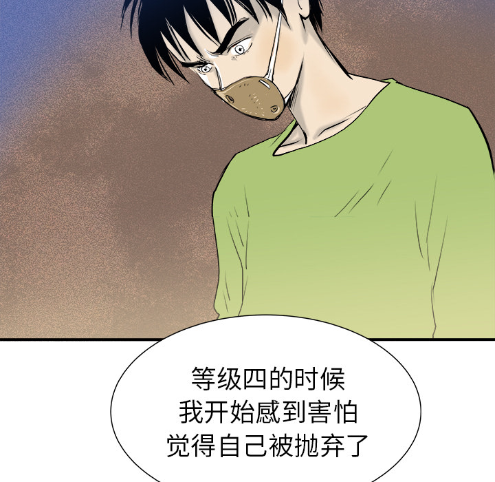 第21话33
