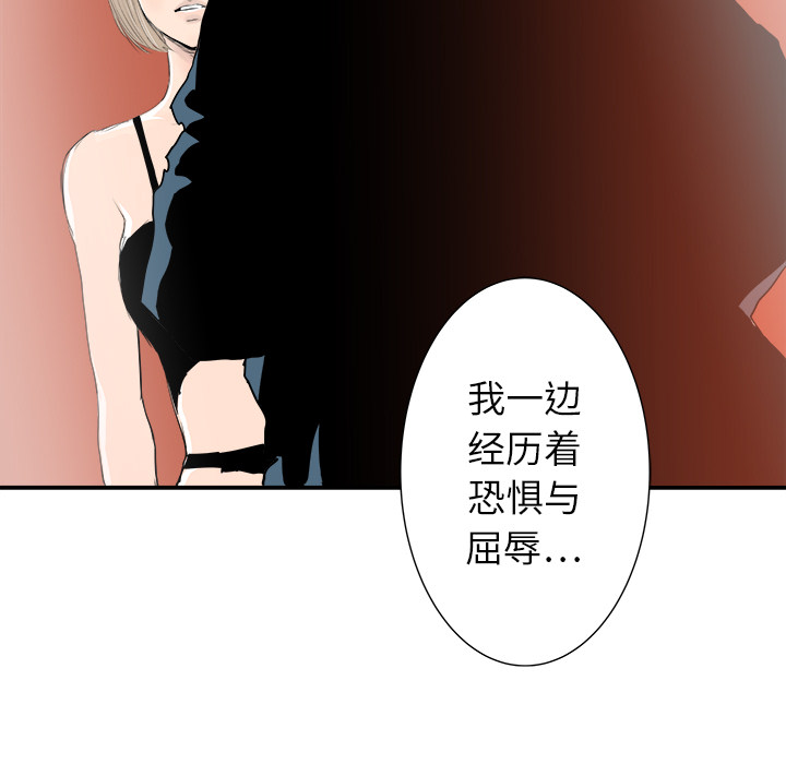 第21话37