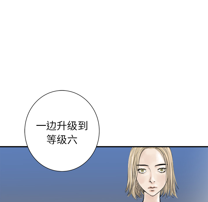 第21话38