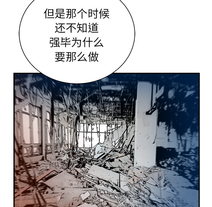 第21话40