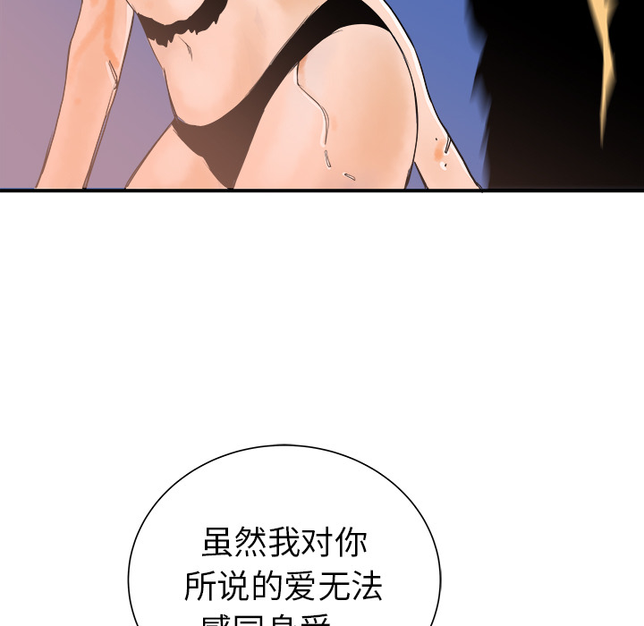 第21话43