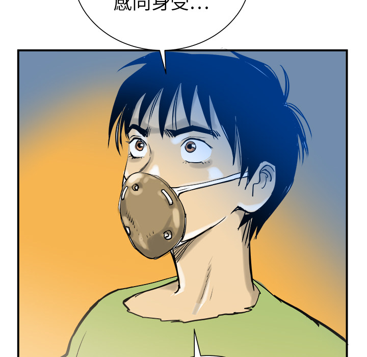 第21话44