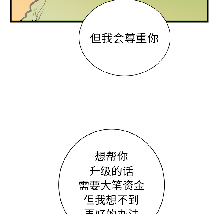 第21话45