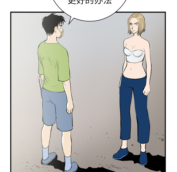 第21话46