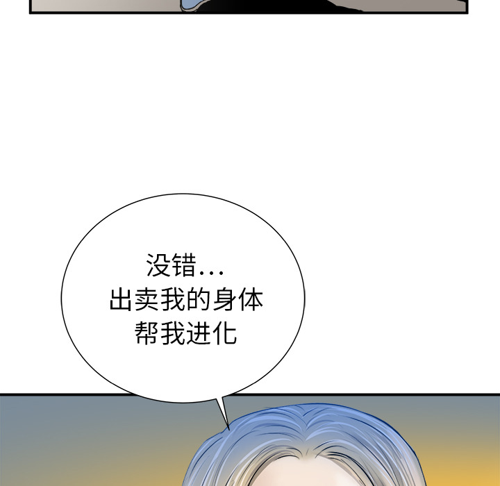 第21话47