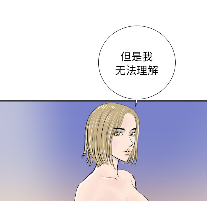 第21话49