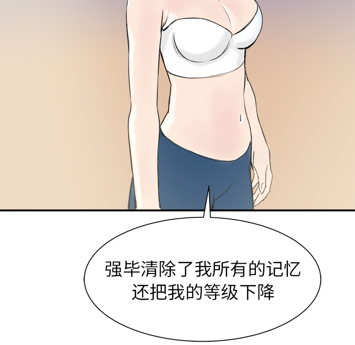 第21话50