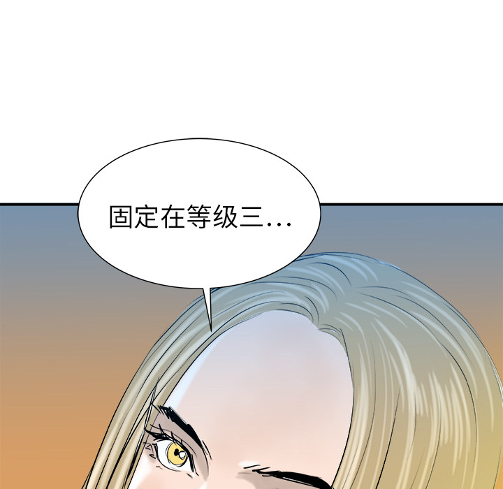 第21话51