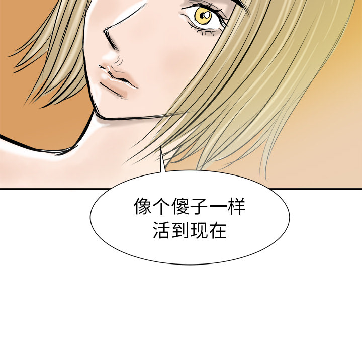 第21话52