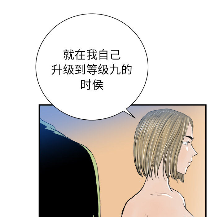 第21话53