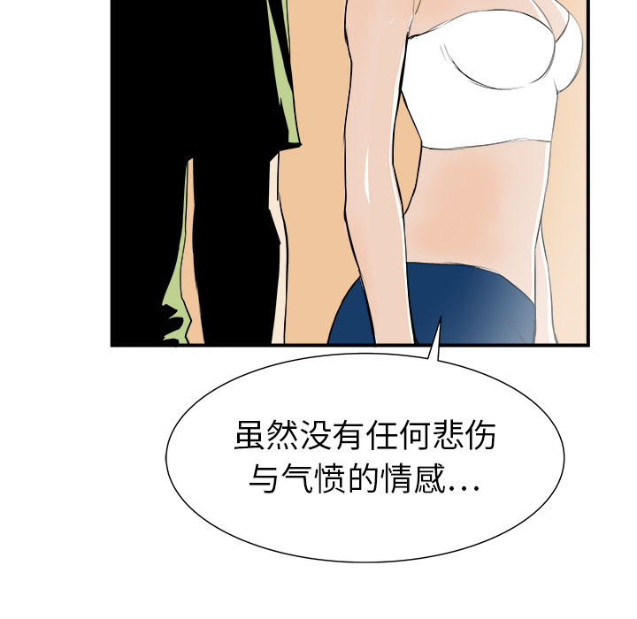 第21话54
