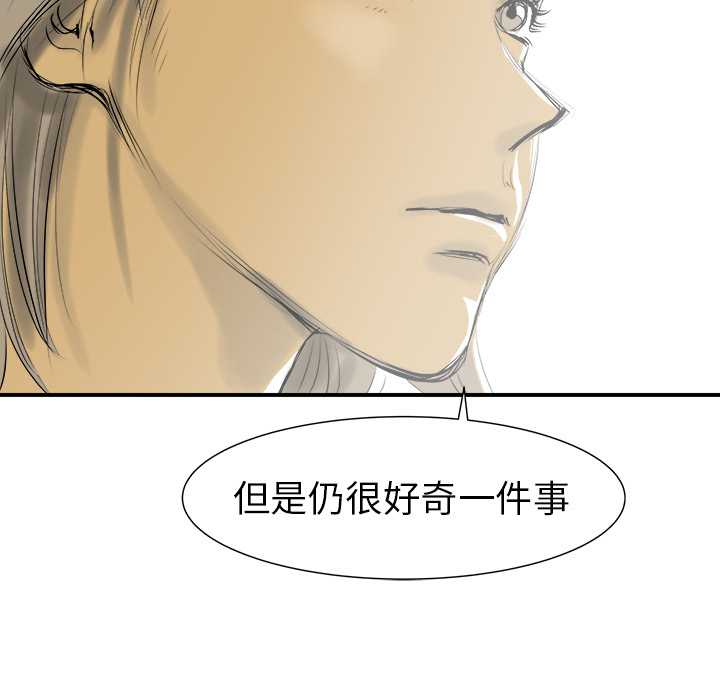 第21话56