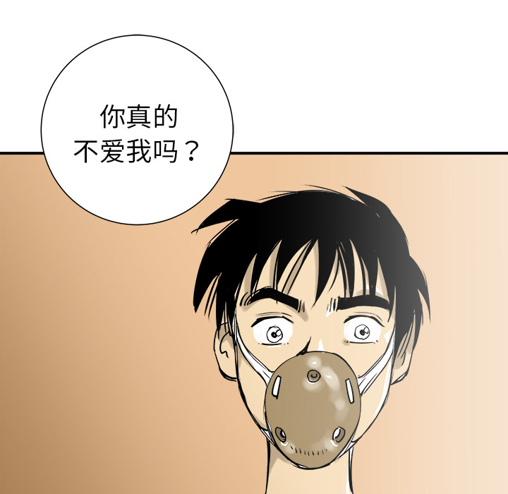第21话57