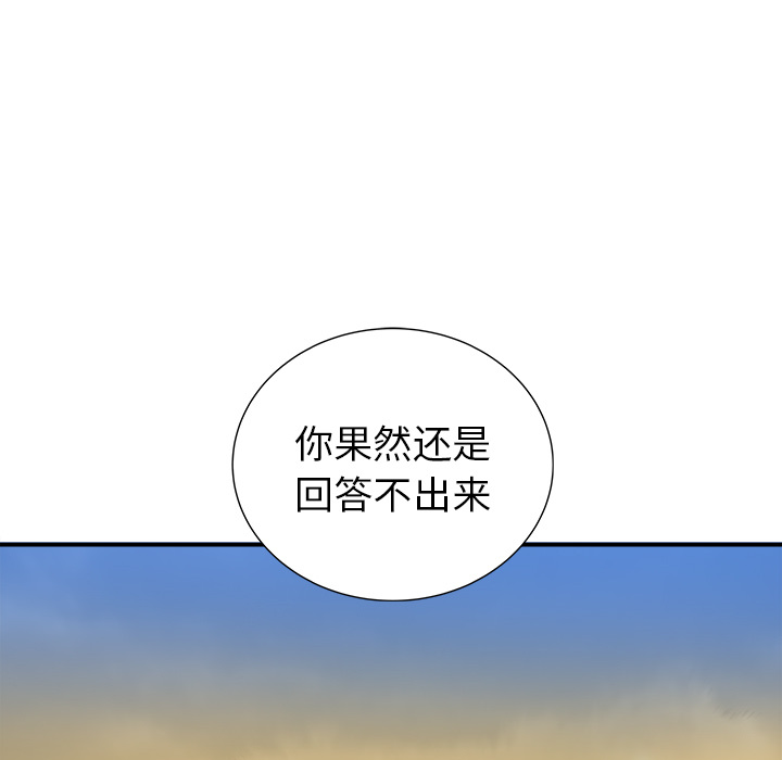 第21话62