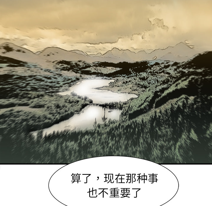 第21话63
