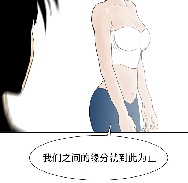 第21话65
