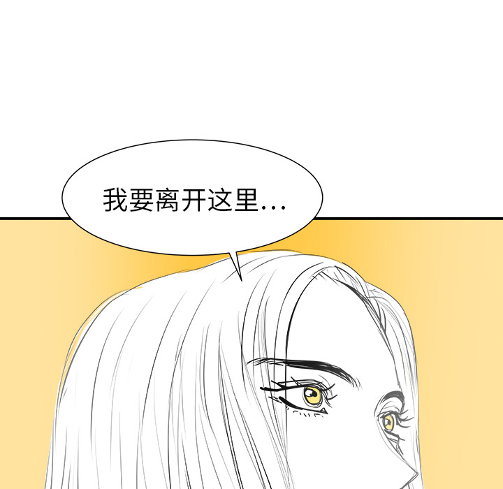 第21话66
