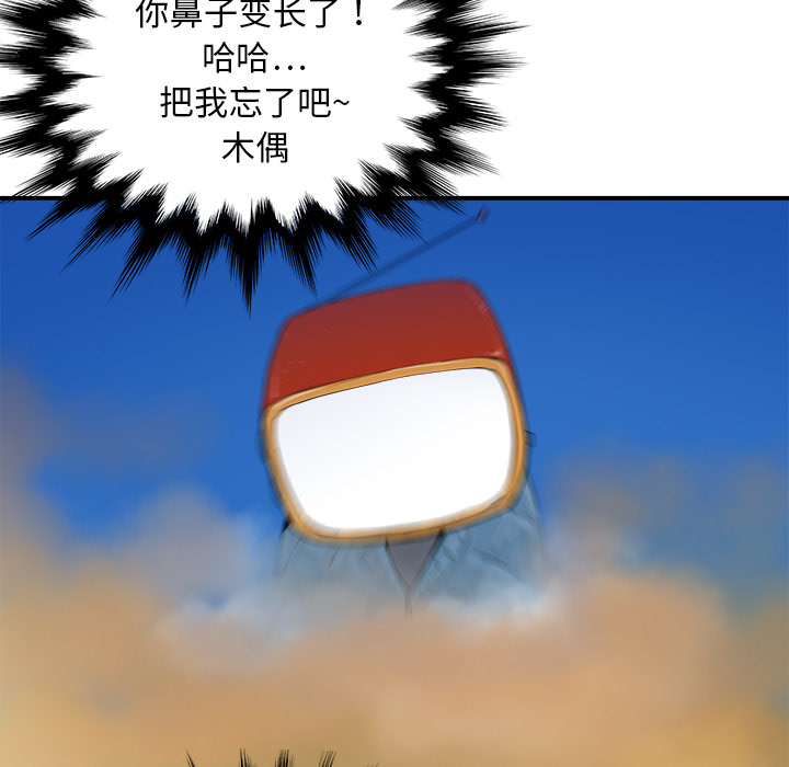 第21话7