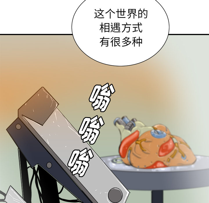 第21话73