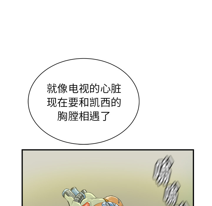 第21话75