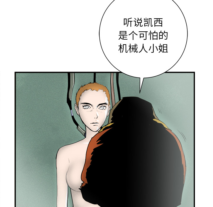 第21话77